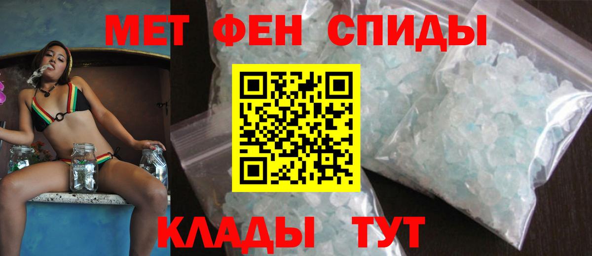 Amphetamine VHQ Лениногорск
