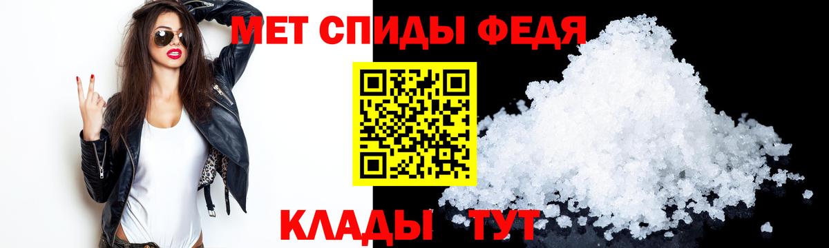 Лениногорск  АМФ  Вход с VPN  АМФЕТАМИН VHQ  АМФ 