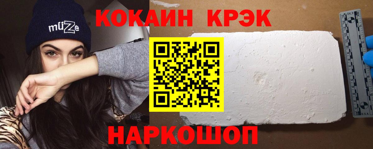 COCAIN 98%  КОКАИН Боливия  Лениногорск  Кокаин  Вход с VPN 