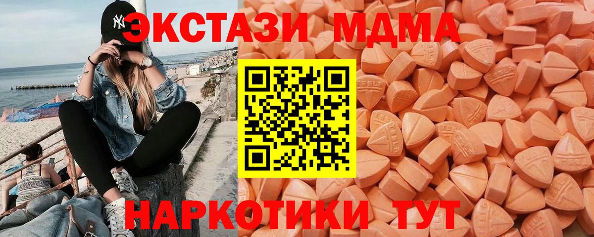 Ecstasy Cube Лениногорск