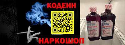 кокаин Ипатово