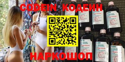 наркотики Ирбит