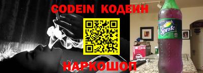 наркотики Ирбит
