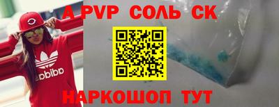 кокаин Ипатово