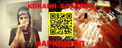 наркотики Ирбит