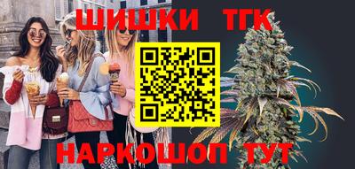 кокаин Ипатово