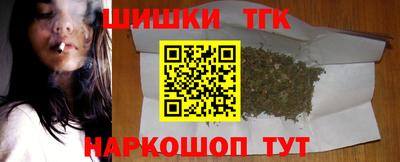 кокаин Ипатово