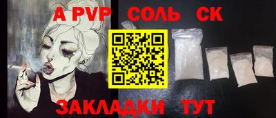 кокаин Ипатово