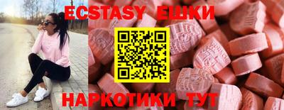 наркотики Ирбит