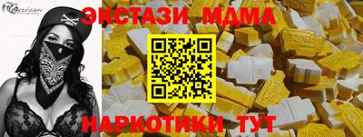 наркотики Ирбит