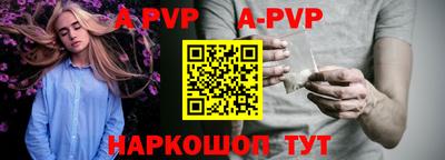 кокаин Ипатово