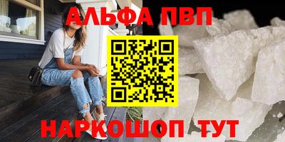 наркотики Ирбит