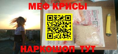 кокаин Ипатово
