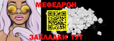 кокаин Ипатово