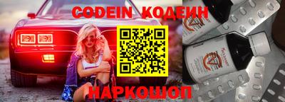 кокаин Ипатово