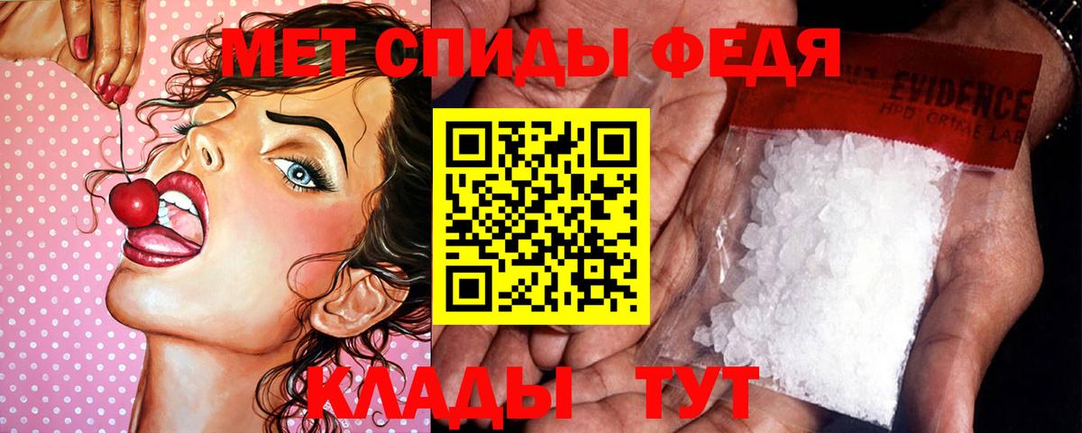 МЕТАМФЕТАМИН винт Лениногорск