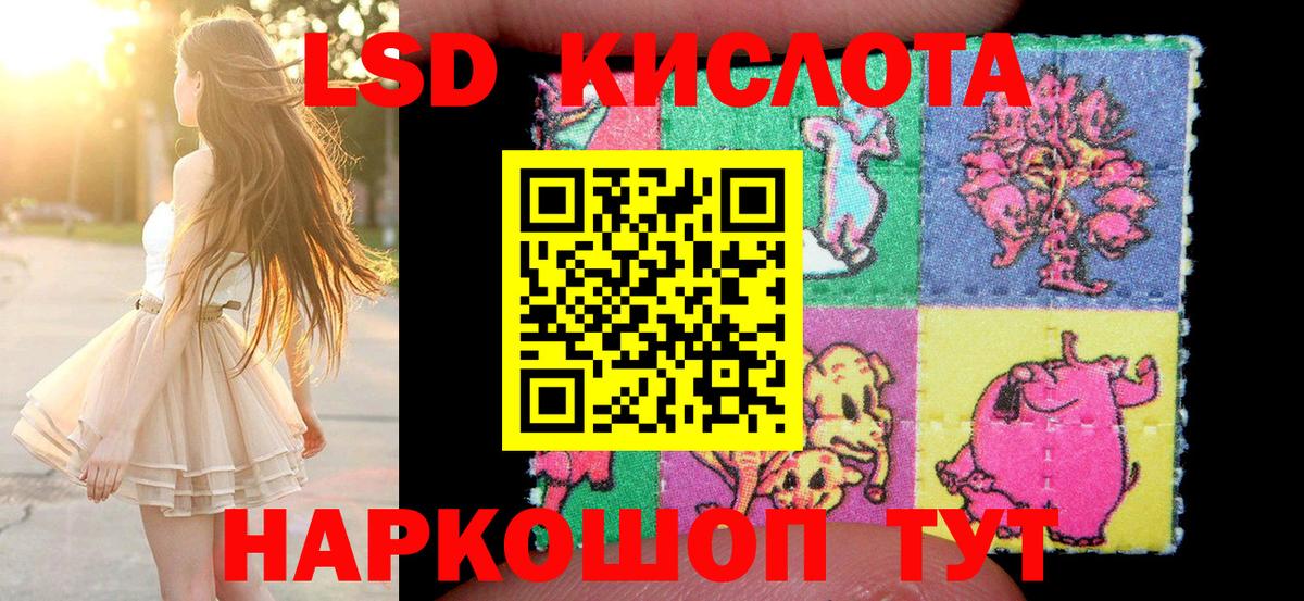 Марки 25I-NBOMe 1500мкг  Вход с VPN  Лениногорск 