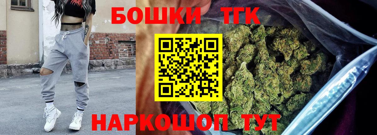 Марихуана тримм  Вход с VPN  Марихуана Bruce Banner  Марихуана Bruce Banner  Лениногорск 